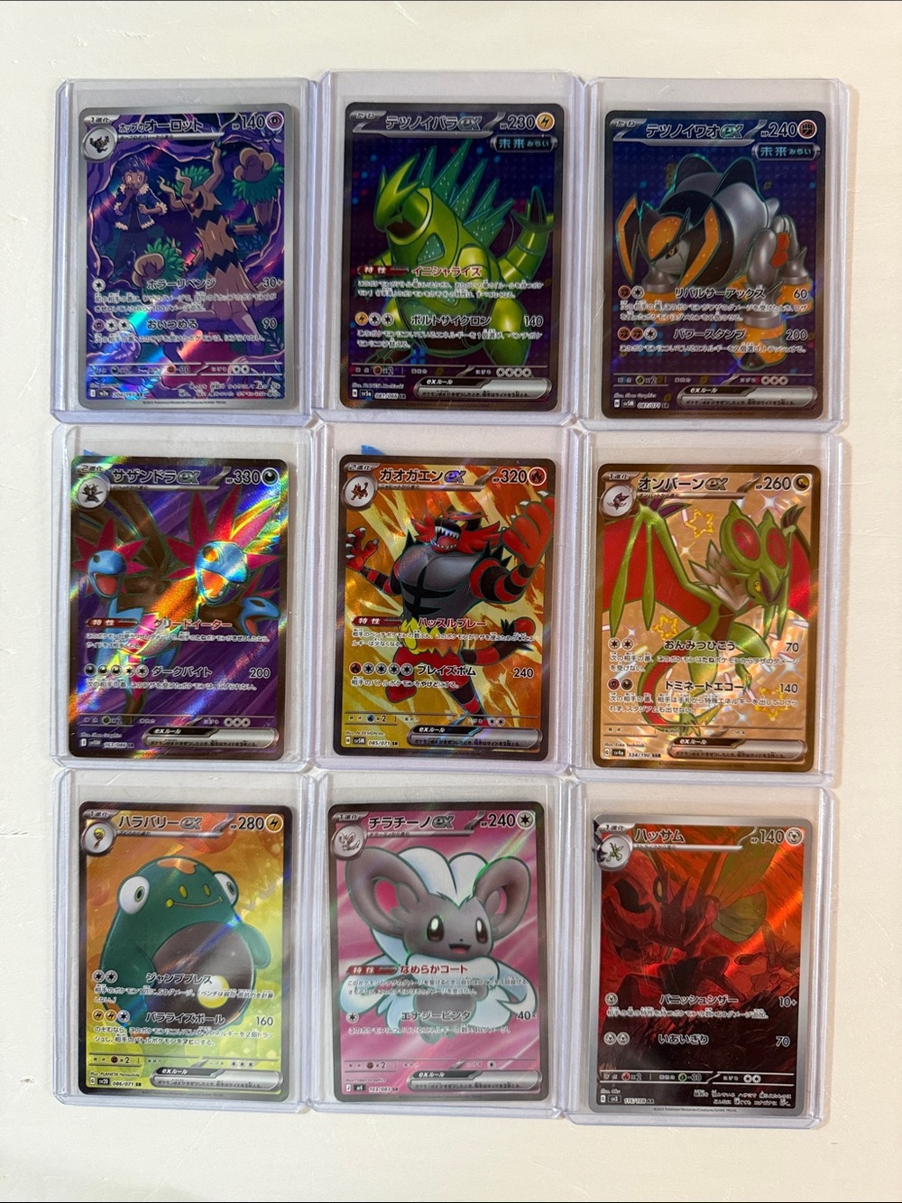 Pokémon Trading Card Game - Holofoil EX/GX Card Set - Japanese